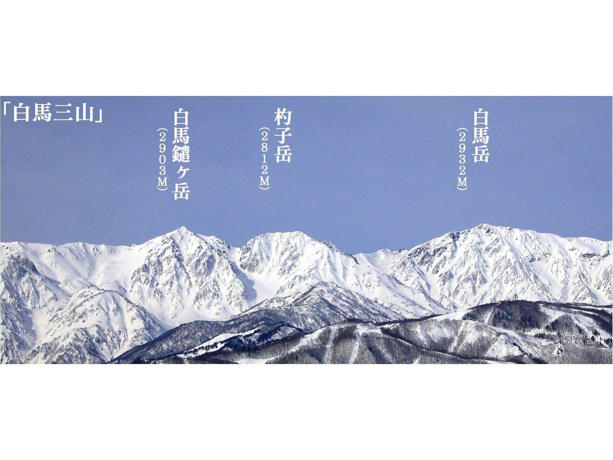 Shakespeare Hotel Hakuba Zewnętrze zdjęcie