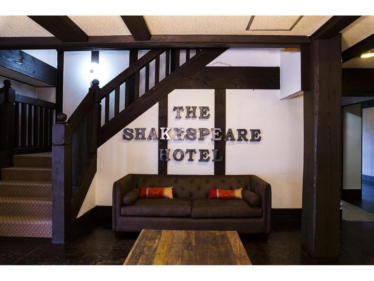 Shakespeare Hotel Hakuba Zewnętrze zdjęcie
