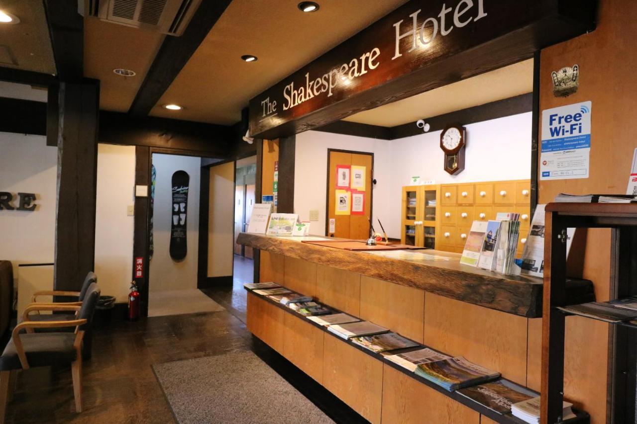Shakespeare Hotel Hakuba Zewnętrze zdjęcie